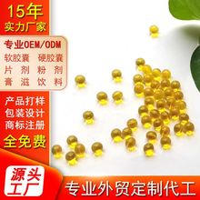 蜂花粉中的金色奇迹 万寿菊花粉的养生密码